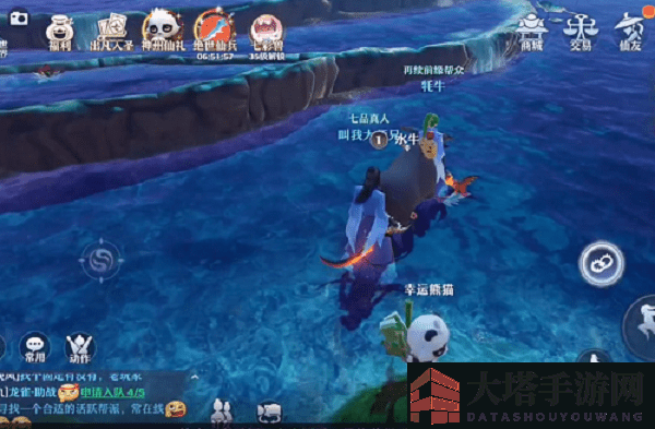 《梦幻新诛仙》怕水的小水牛位置介绍