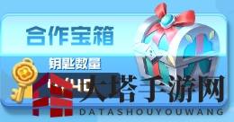 《球球英雄》获得传说球球方法攻略