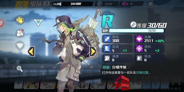 《次元对决》连击锤阵容搭配推荐