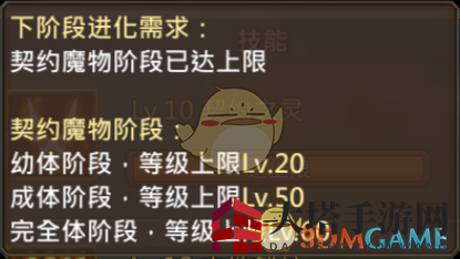 《王国纪元》土精灵图鉴详解