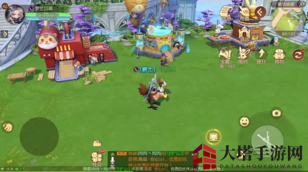 《有杀气童话2》搬砖职业推荐