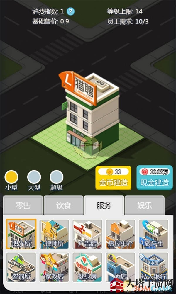 《猎场手游》商业帝国攻略：揭秘店铺经营之道