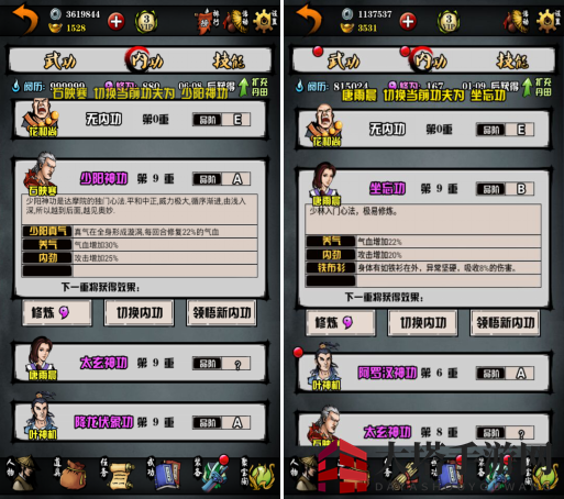 《江湖风云录》少林攻略