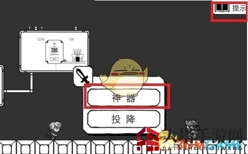 《正常的大冒险》第9章第1关攻略