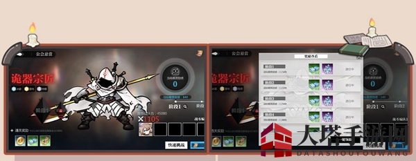 《灵魂潮汐》工会悬赏完成指南