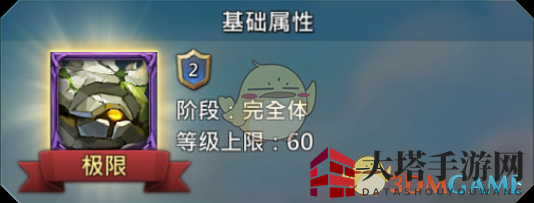 《王国纪元》土精灵图鉴详解