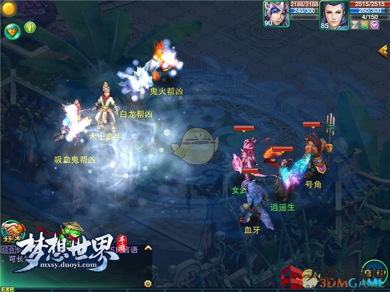 《梦想世界》手游：解锁职业奥秘，师门任务助你飞速成长