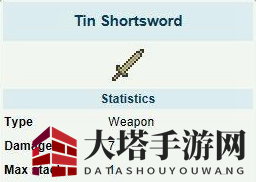 《泰拉瑞亚》手机版锡质短剑介绍