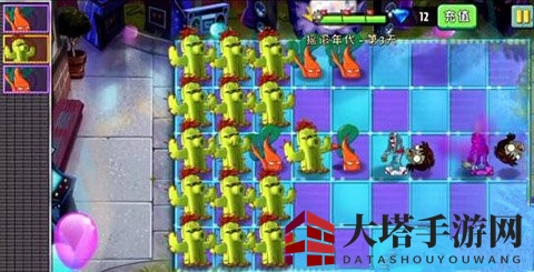 《植物大战僵尸2》摇滚年代第三关攻略