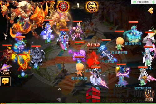 《梦幻西游》武神坛：揭秘大boss战术攻略，掌握竞技盛宴制胜之道