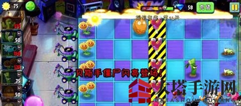 《植物大战僵尸2》摇滚时代第十四关下载攻略