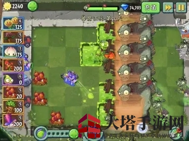 《植物大战僵尸2》酸液神器获取途径