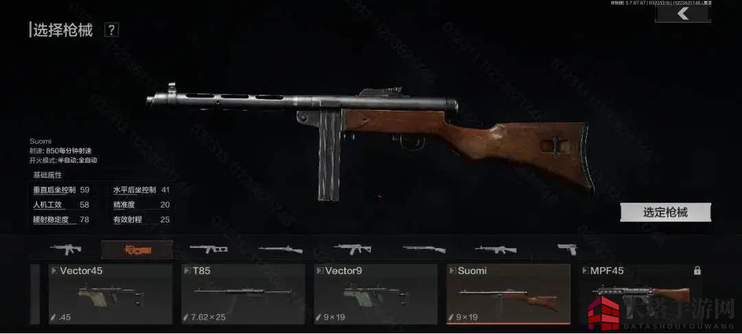 《暗区突围》黑门版本新武器