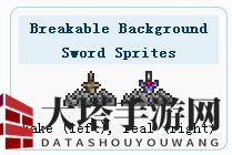 《泰拉瑞亚》手机版魔化之刃介绍
