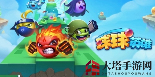 《球球英雄》圣光天使布阵合作打法攻略