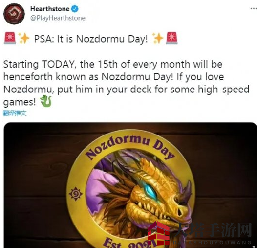 《炉石传说》诺兹多姆日活动攻略