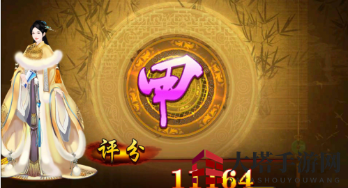 《熹妃传》狄仁杰传第二关搭配