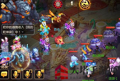 《梦幻西游手游》紫微大帝星宿打法攻略说明介绍