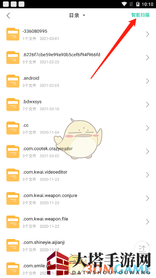 《熊猫看书》导入本地小说文件教程