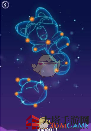 《海滨消消乐》点亮星座技巧攻略