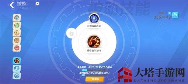 《火炬之光:无限》冰焰寒霜破击流技能推荐