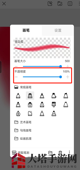 《画世界pro》涂抹渐变晕染色教程