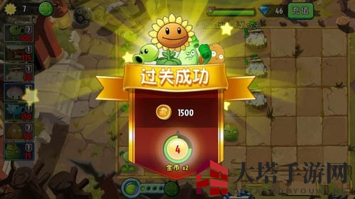 《植物大战僵尸2》功夫世界第十八关攻略