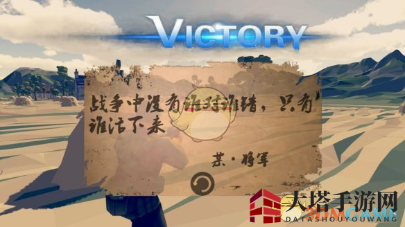《梦回战场》狙击手吃鸡技巧攻略