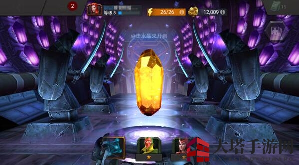 《漫威超级争霸战》英雄水晶收集攻略大揭秘，解锁英雄必备秘籍！