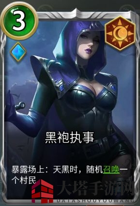 《狼人对决》黑袍会卡组攻略