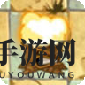 《植物大战僵尸2》火焰树桩：神秘守护神，烈焰升级，战无不胜