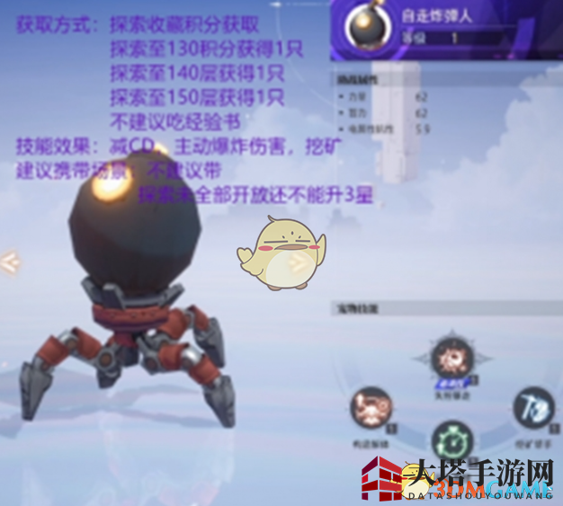 《晶核》全宠物获取方法