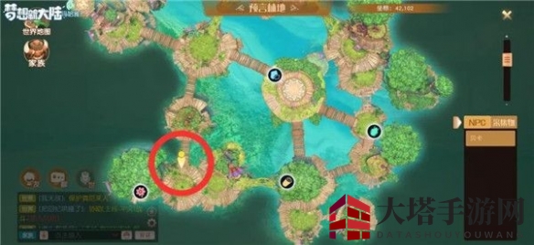 《梦想新大陆》幸运四叶草任务完成攻略