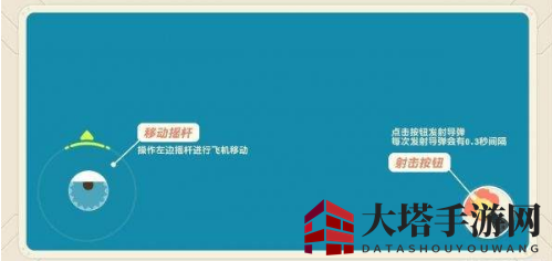 《暴走小飞机》攻略揭秘：升级飞越，星战技巧大公开