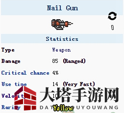 《泰拉瑞亚》手游射钉枪：爆炸伤害神器，PVP模式下的独特表现