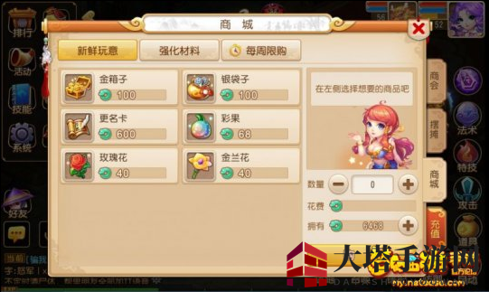 《梦幻西游手游》金币攻略：快速获取与高效运用技巧大揭秘