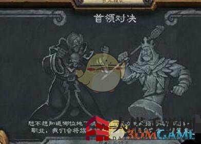 《炉石传说》乱斗首领对决2.0选择什么职业好