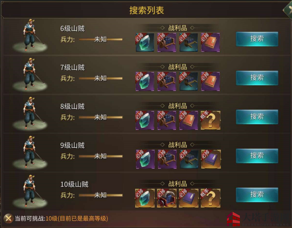 《狼烟四起》神兵攻略：打造无敌战场传奇，独步江湖！