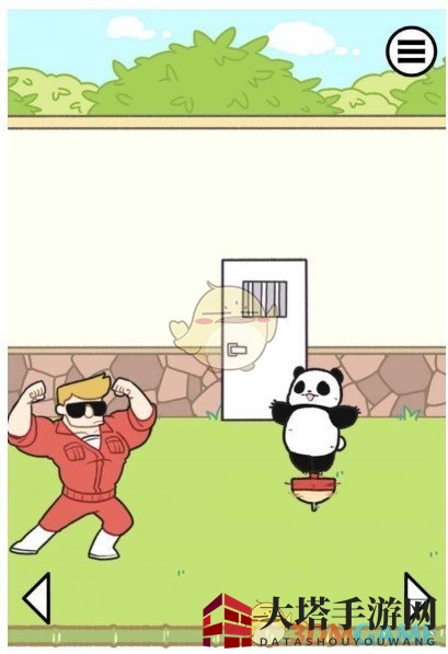 《熊猫永不为奴》第27关攻略