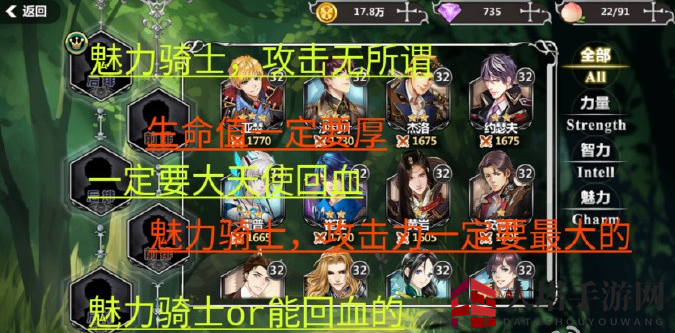 《王与异界骑士》迷宫挑战攻略：前排核心输出，巧组队伍通关秘籍