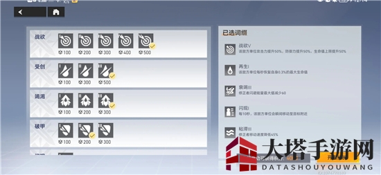 《深空之眼》神域模拟试玩队通关攻略