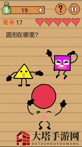 《囧途烧脑大挑战》第17关攻略