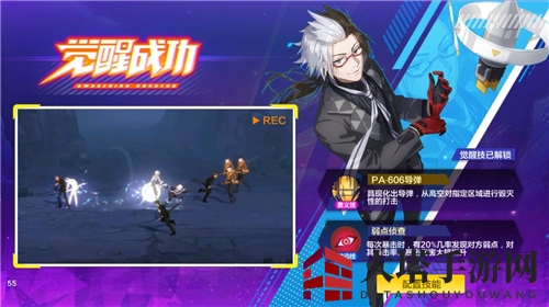 《猎人手游》觉醒职业选择攻略