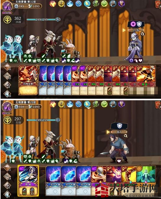 《灵魂宝戒》无尽要塞攻略图解