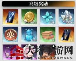 《灵魂潮汐》第二期通行证奖励大揭秘