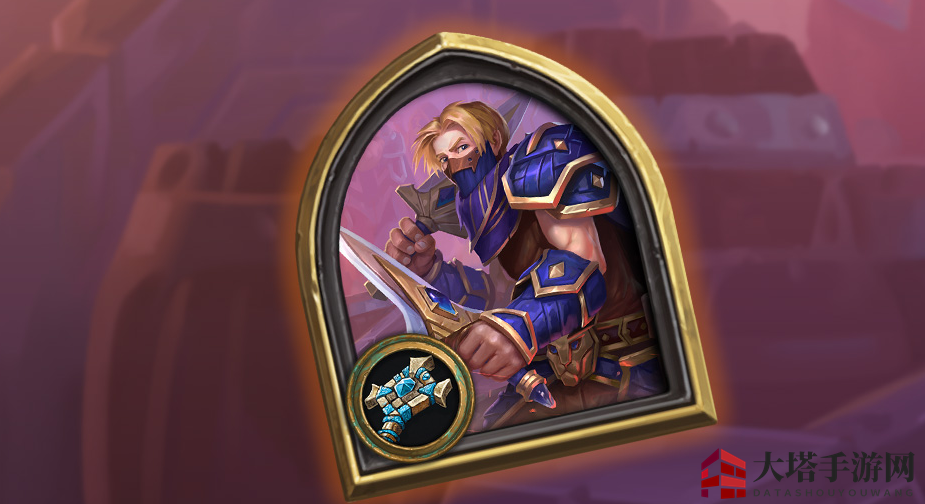 《炉石传说》军情七处安度因合集介绍