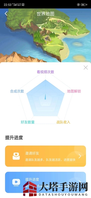 《王者联盟》新手玩法攻略