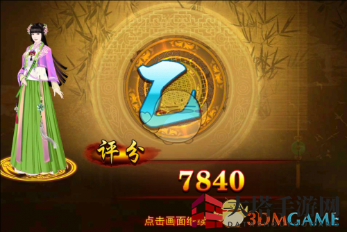 《熹妃传奇》宫斗秘籍：打造宫廷风华造型攻略