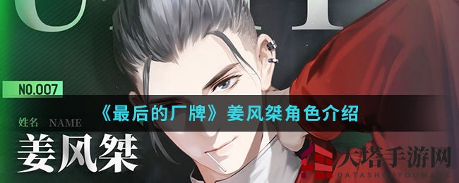 最后的厂牌：狙击大师姜风桀传奇归来，揭秘Unity City的生死狙击之谜
