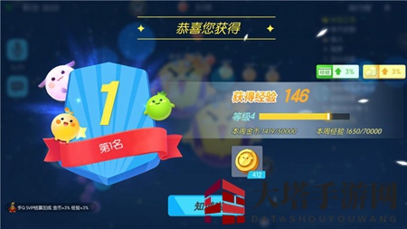 《欢乐球吃球》新手必看之反杀技巧